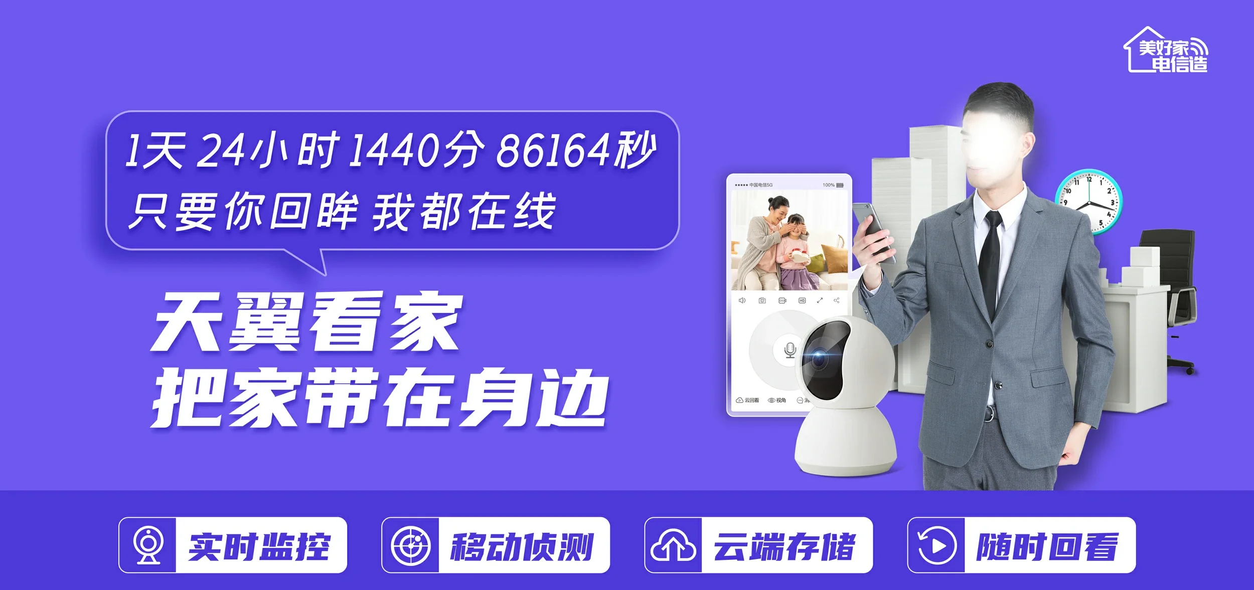 中国电信 巴里坤哈萨克自治县电信宽带 宽带套餐